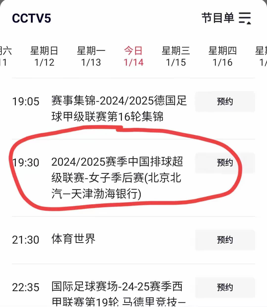体育新闻新浪(体育新闻新浪NBA)